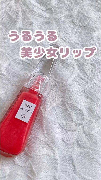 38°C / 99°F リップトリートメント (リップ美容液)/UZU BY FLOWFUSHI/リップケアの人気ショート動画