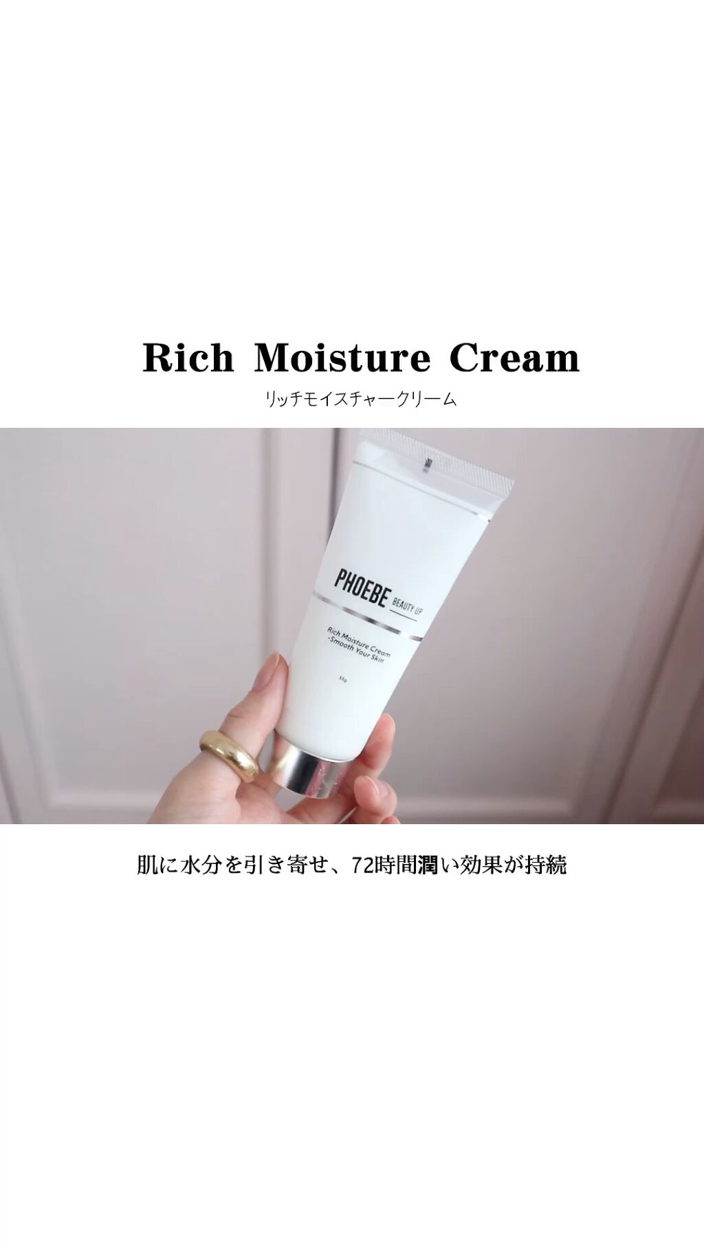オンラインストア銀座 新品未使用☆ Miis PHOEBE BEAUTY UP 2点set