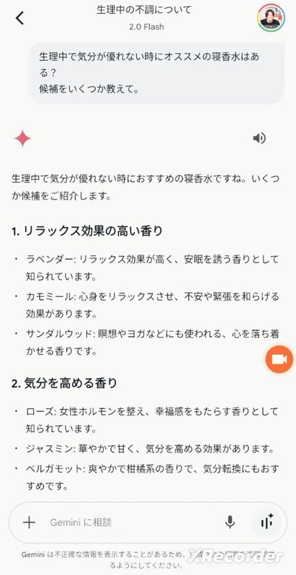グーテナハト ハンドクリーム ホップ&バレリアンの香り/クナイプ/ハンドクリームを使ったクチコミ(2枚目)