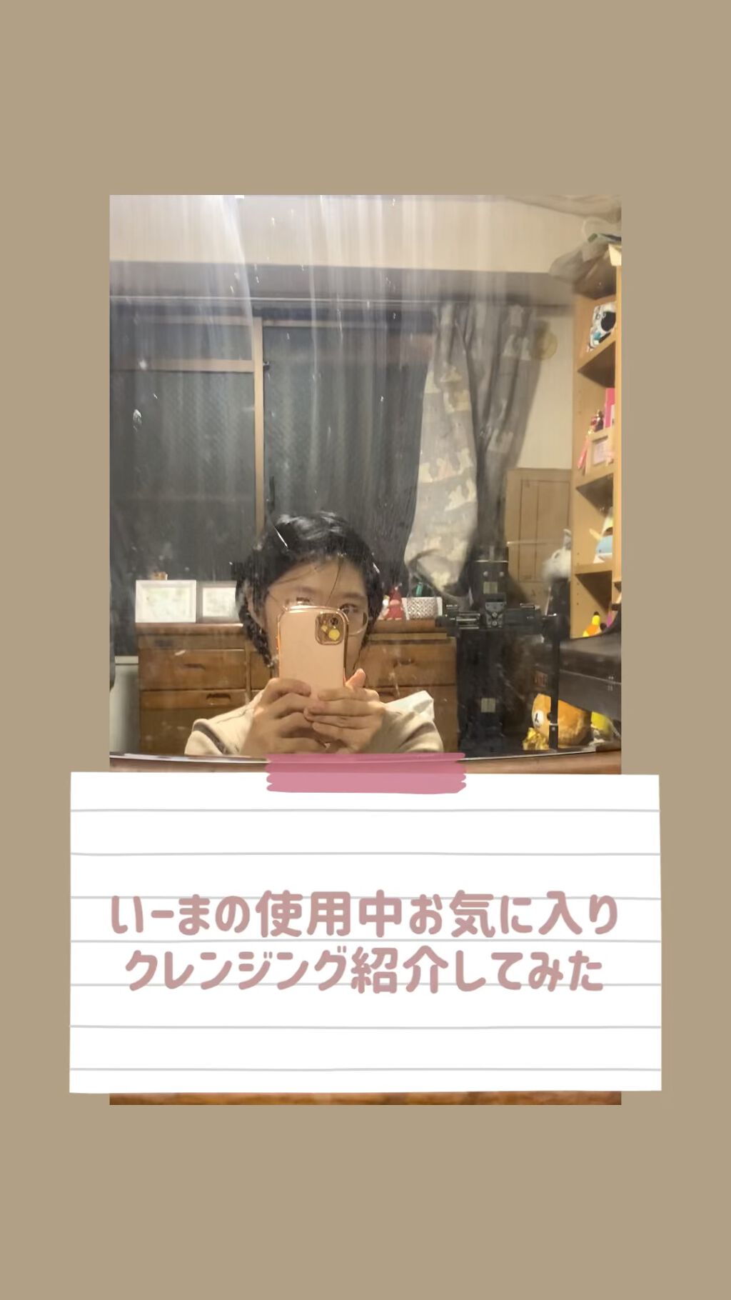 ジェルメイク落とし/キュレル/クレンジングジェルを使ったクチコミ（1枚目）