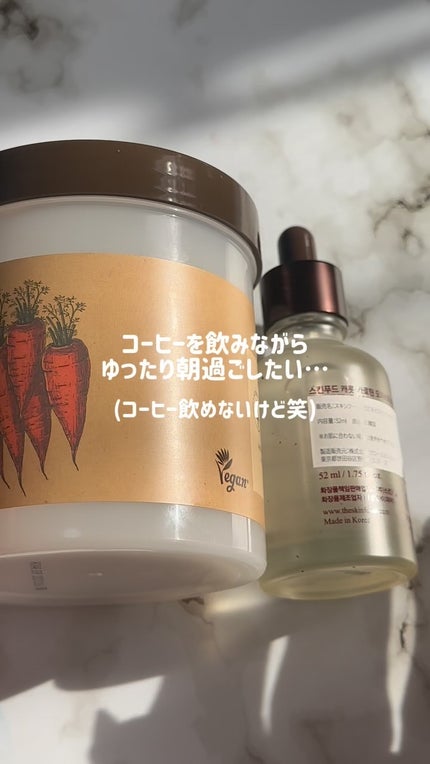 キャロットカロテン カーミングウォーターパッド/SKINFOOD/トナーパッドの人気ショート動画