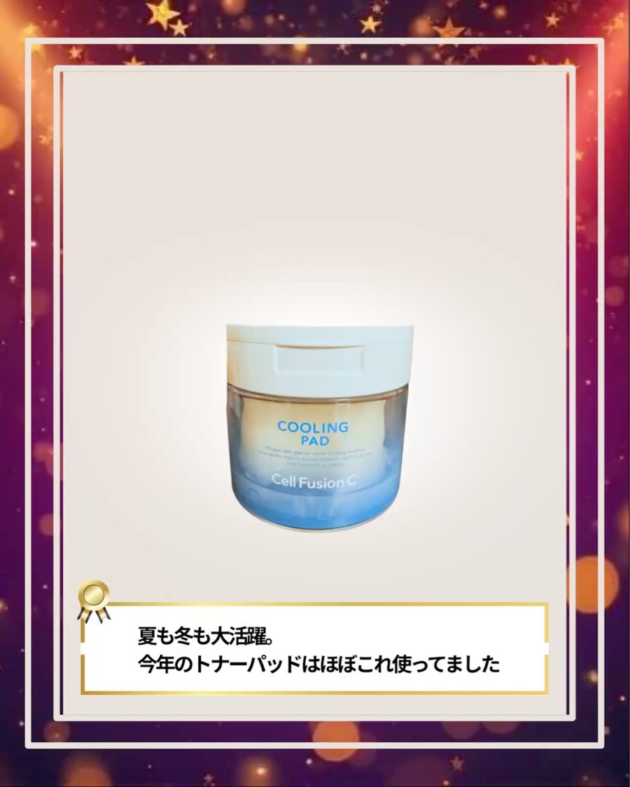 エキスパートマデカアクティブリニューPDRN/センテリアン24/フェイスクリームを使ったクチコミ（2枚目）