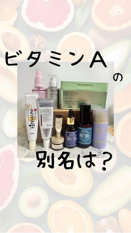 RT トラレチ美容液/コスデバハ/美容液の人気ショート動画