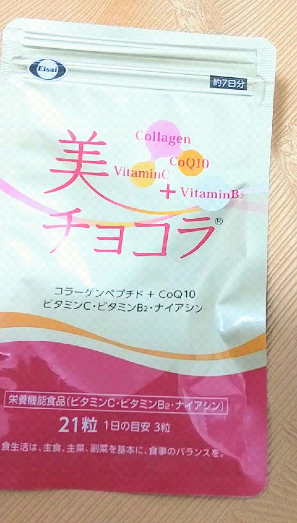 美 チョコラ コラーゲン/チョコラBB/美容サプリメントを使ったクチコミ（1枚目）