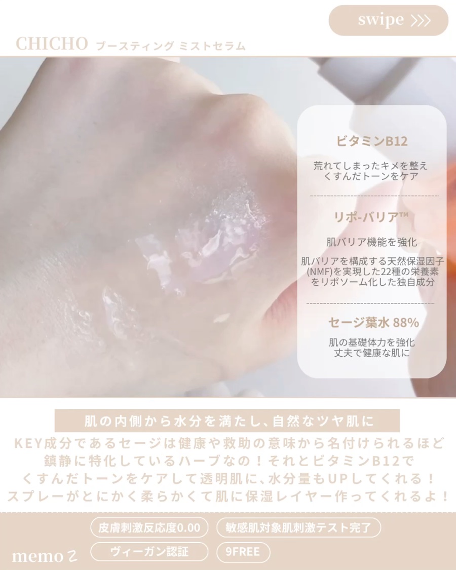 ハーブインフューズドカーミングクリーム/CHICHO/フェイスクリームを使ったクチコミ（2枚目）