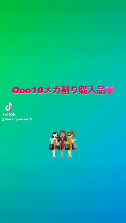 デュアルグローフィットクッション/cos:mura/クッションファンデーションの人気ショート動画