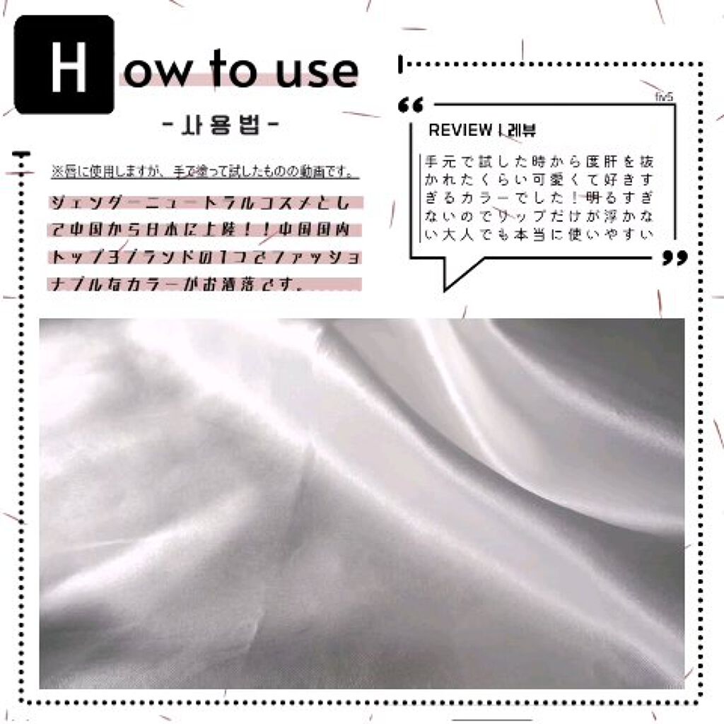 シャインミラーティント/COLORKEY/リップティントを使ったクチコミ（2枚目）