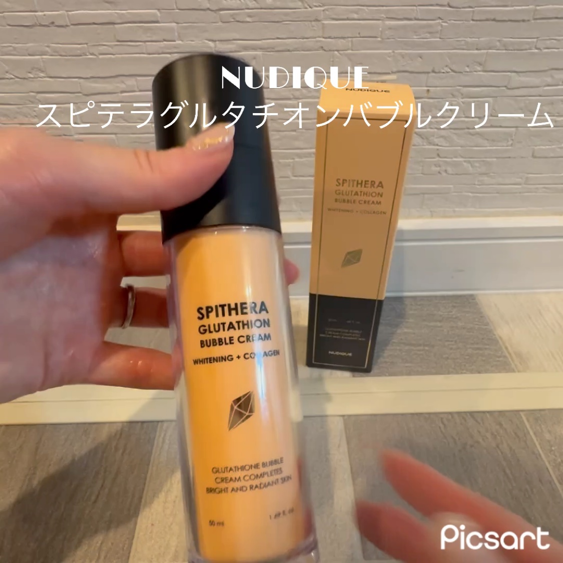 スピテラグルタチオンバブルクリーム/NUDIQUE/フェイスクリームを使ったクチコミ（2枚目）