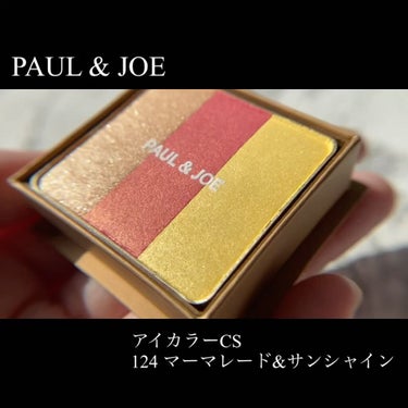 アイカラー CS(1/5限定発売) 124 マーマレード & サンシャイン / PAUL