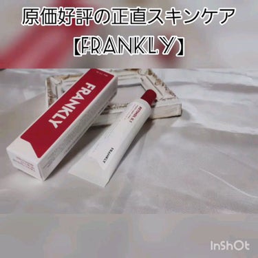 レチノール0.1％クリーム/Frankly/フェイスクリームを使ったクチコミ（1枚目）