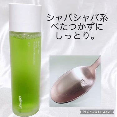 ノニミスト/celimax/ミスト状化粧水の動画クチコミ3つ目