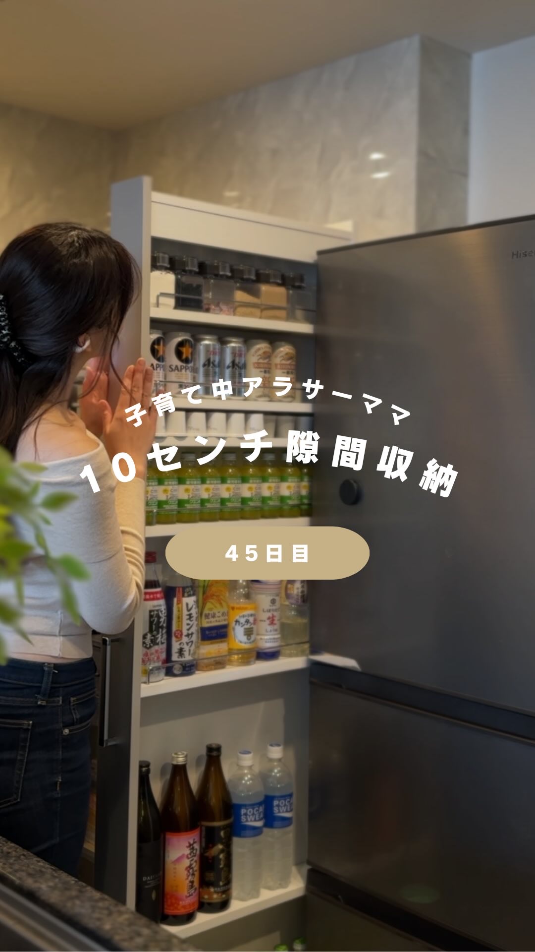 @yuko_room_ldk ←45日目/100日元汚部屋ママのホテルライクなお部屋づくり

お久しぶりになってしまいました🥹

産後ほとんど4時間睡眠でなんとか乗り切ってきたのですが
ここ2〜3週間は👶🏻の夜泣きも始まってしまい

