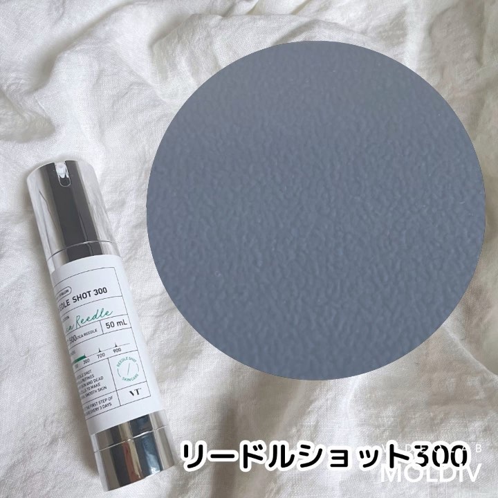 リードルショット リフティングセラム/VT/美容液を使ったクチコミ（2枚目）