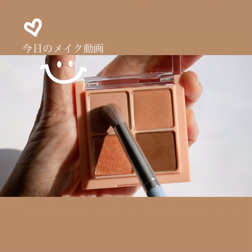 ベターザンアイズ/rom&nd/アイシャドウパレットを使ったクチコミ（2枚目）