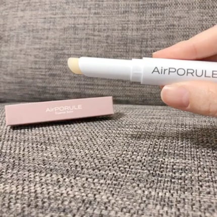 エッセンスバーム/AirPORULE/美容液を使ったクチコミ(3枚目)