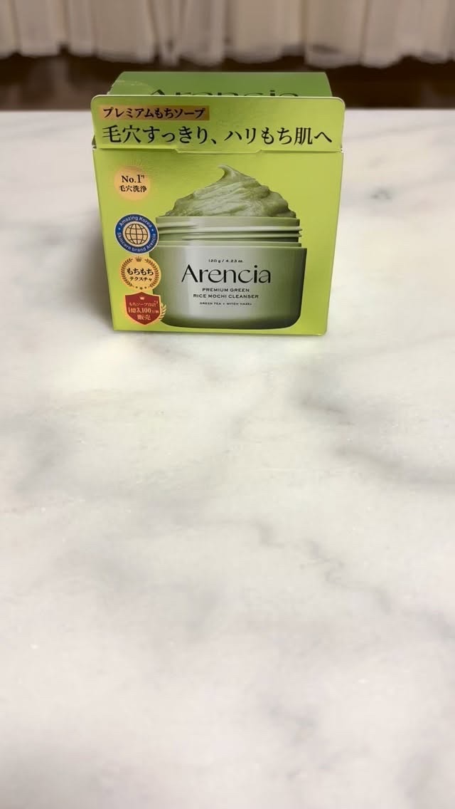プレミアムもちソープ「グリーン」 /アレンシア/その他洗顔料を使ったクチコミ（1枚目）