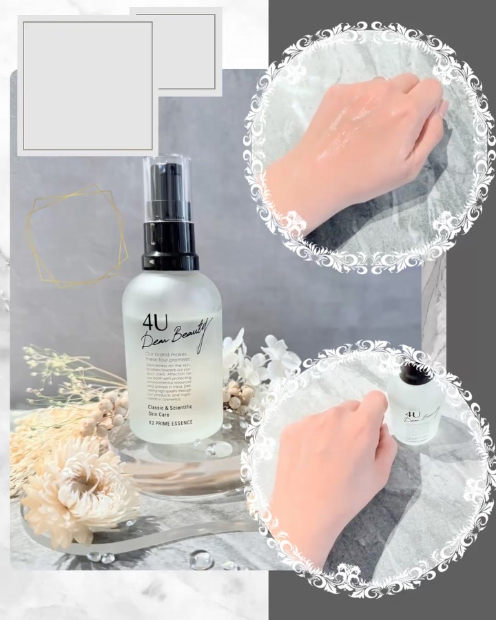 K2プライムエッセンス/4U Dear Beauty/美容液を使ったクチコミ（2枚目）