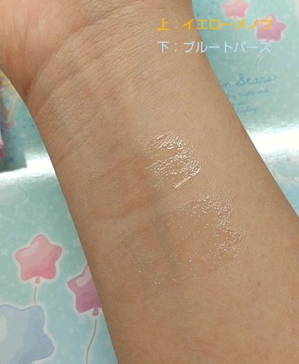 プリズムリップ/セリア/リップグロスを使ったクチコミ(3枚目)