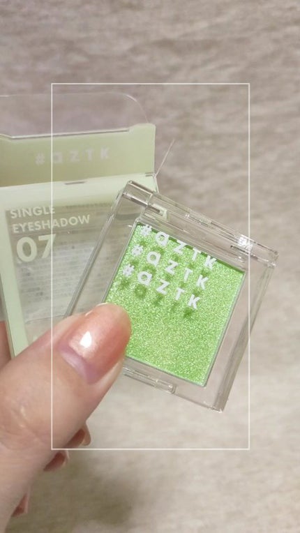 シングルアイシャドウ/aZTK/単色アイシャドウの人気ショート動画