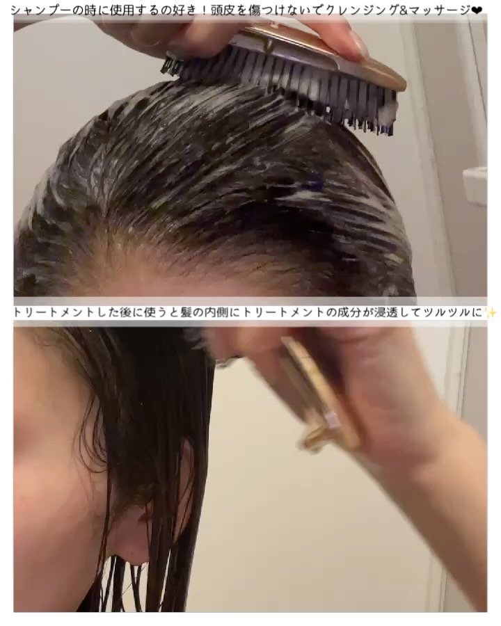 ワールドプレミアムショート/エス・ハート・エス/スカルプブラシの動画クチコミ2つ目