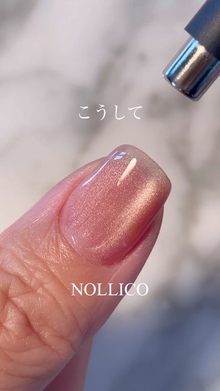 GELiSM (ジェリズム)/D-UP/ジェルネイルの人気ショート動画