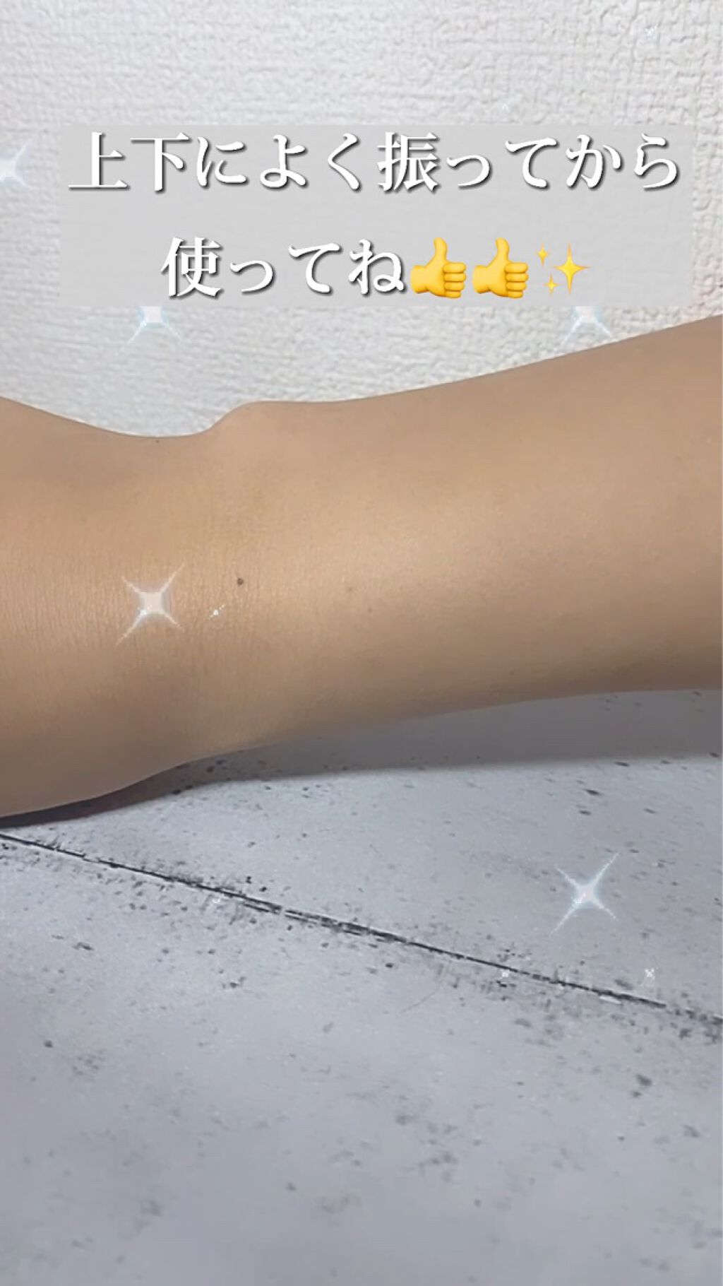 パラソーラ フレグランス UVスプレー N/パラソーラ/日焼け止め・UVケアを使ったクチコミ（2枚目）