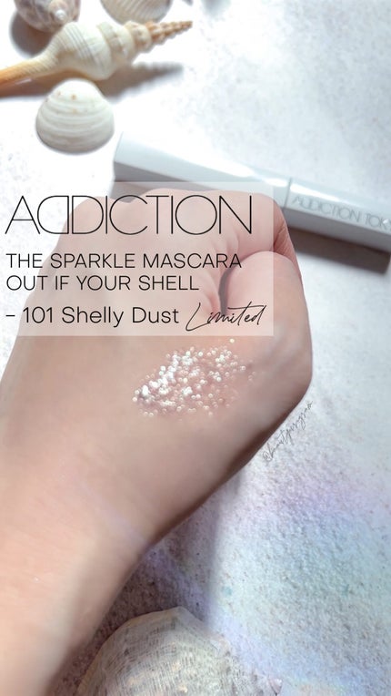 アディクション ザ スパークル マスカラ “アウト オブ ユア シェル”/ADDICTION/マスカラの人気ショート動画