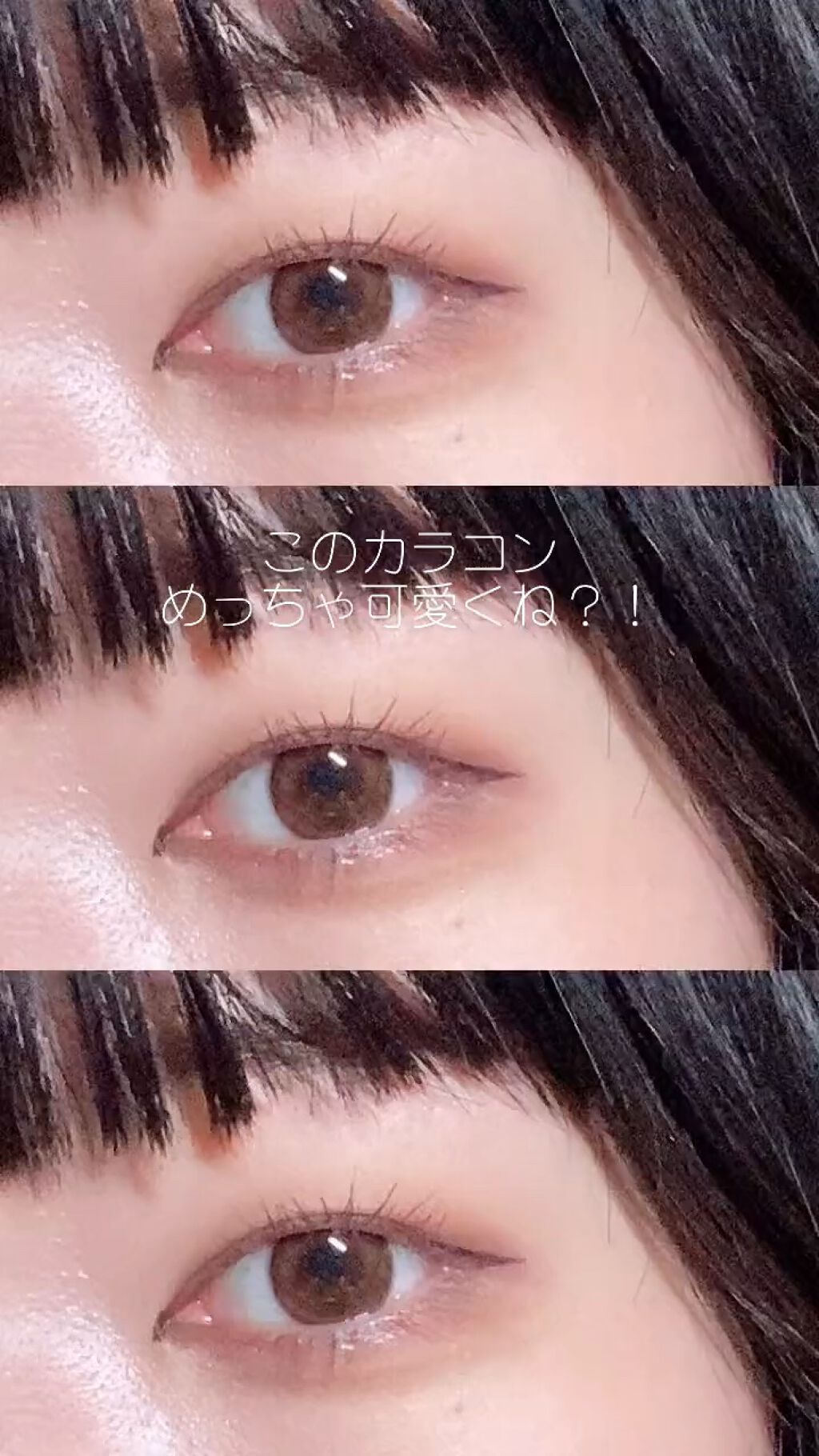 メランジェ シュエット ワンデー/melange+chouette/ワンデー（１DAY）カラコンの動画クチコミ1つ目