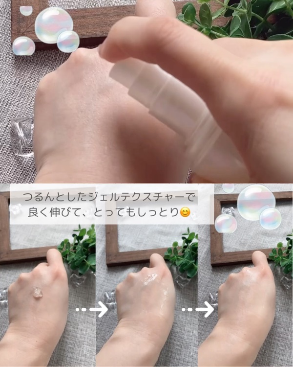 ラクリスタ セレクタブル ジェルローション/ラクリスタ/化粧水を使ったクチコミ（3枚目）