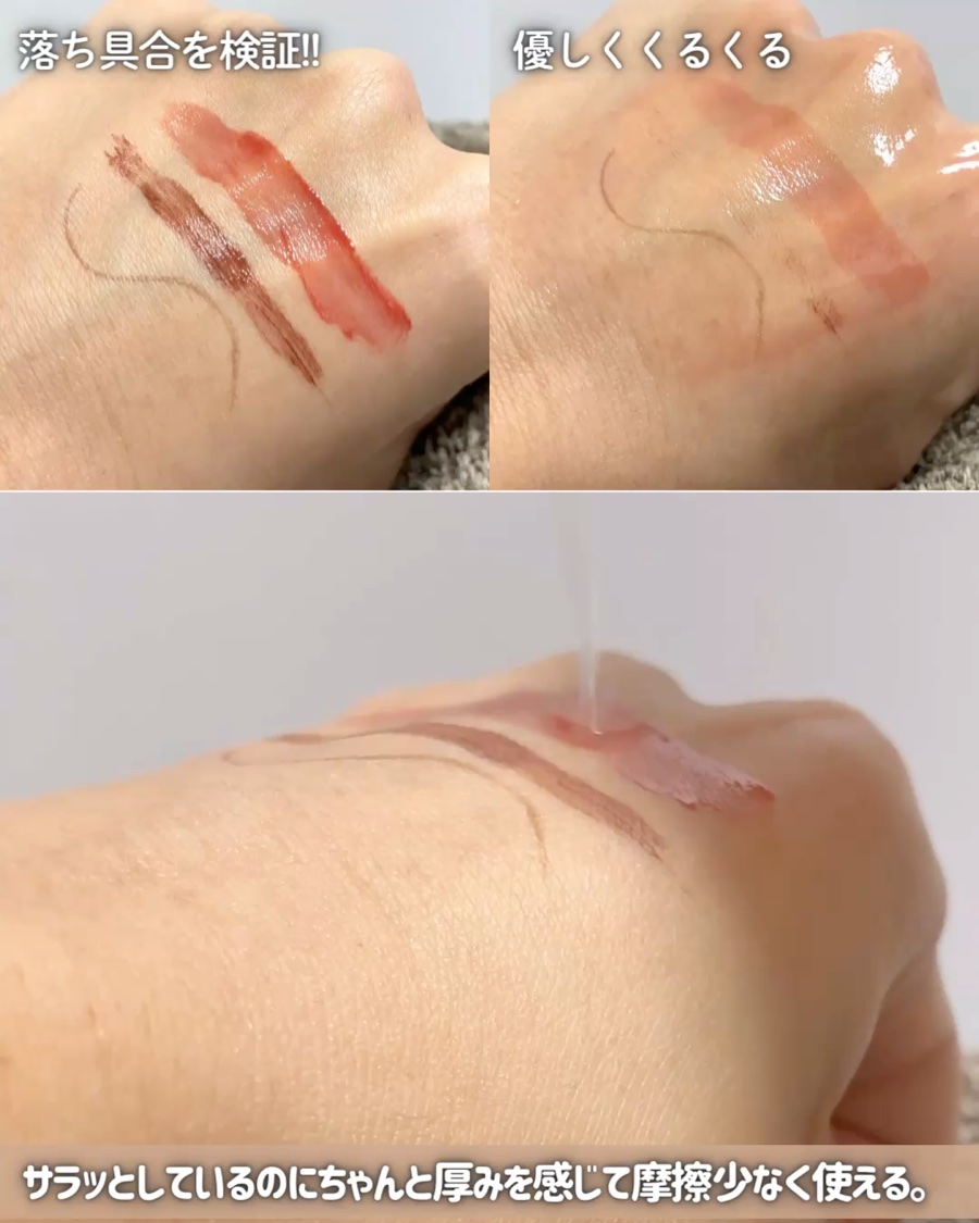 センテラ ライトクレンジングオイル/SKIN1004/オイルクレンジングを使ったクチコミ（3枚目）