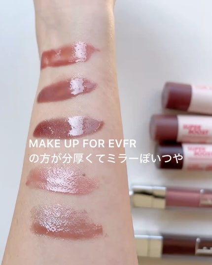 メイクアップフォーエバー スーパーブースト リップグロス 【06】 スーパーブースト リップグロス 06 / MAKE UP FOR EVER(メイク