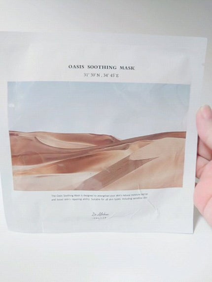 オアシス スージング マスク/Dr.Althea/シートマスク・パックの人気ショート動画
