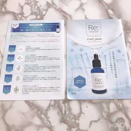 Enrich Activate Serum/Re:Selection/美容液の動画クチコミ2つ目