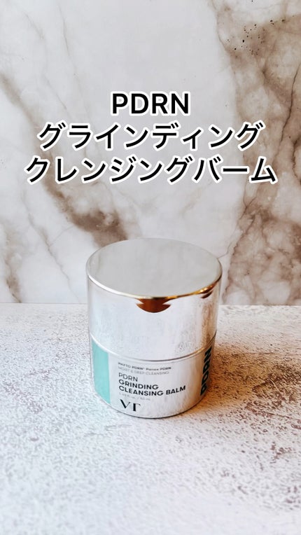 PDRN グラインディングクレンジングバーム/VT/クレンジングバームの人気ショート動画