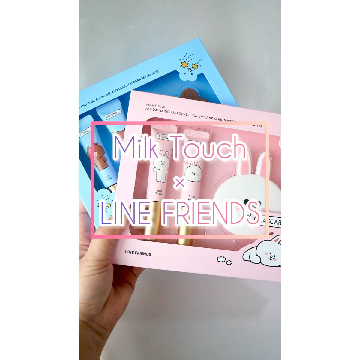 オールデイ ボリュームアンドカールマスカラ/Milk Touch/マスカラの人気ショート動画