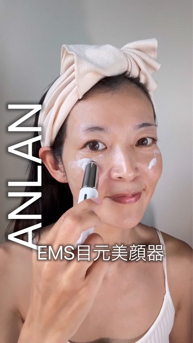 目元美顔器/ANLAN/美顔器・マッサージを使ったクチコミ（1枚目）