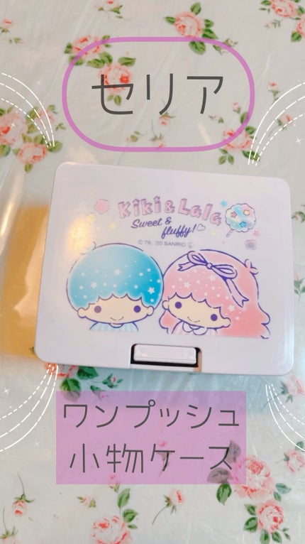 ã¯ã³ããã·ã¥å°ç©ã±ãŒã¹/ã»ãªã¢/ãã®ä»ã䜿ã£ãã¯ãã³ãïŒ1æç®ïŒ