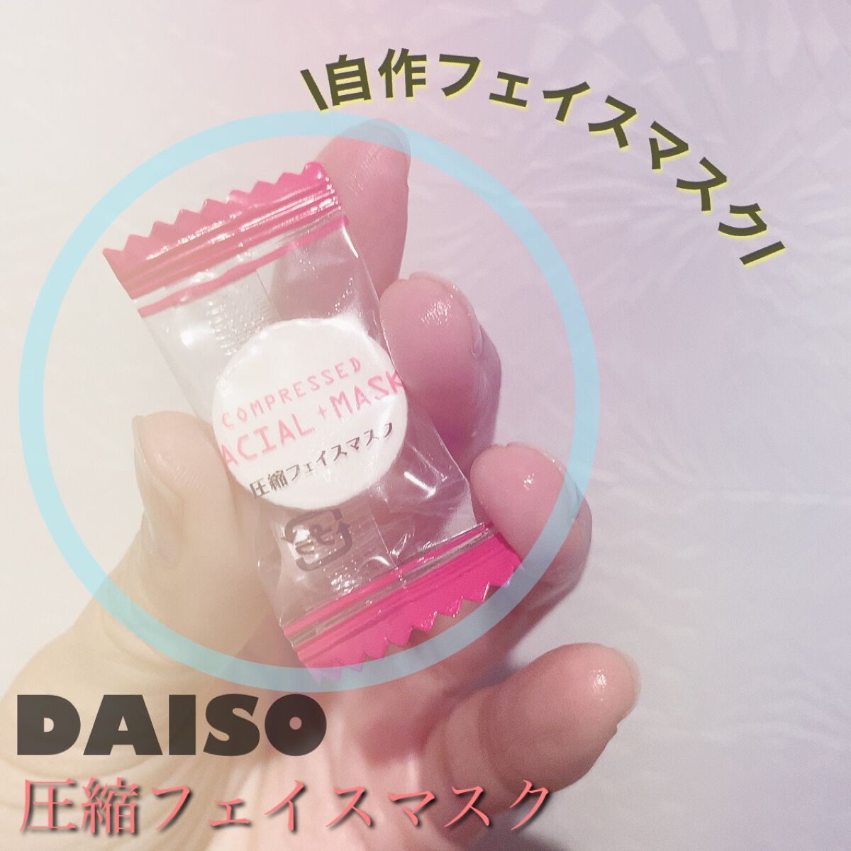 エリクシール ルフレ バランシング ミルク II/エリクシール/乳液の人気ショート動画