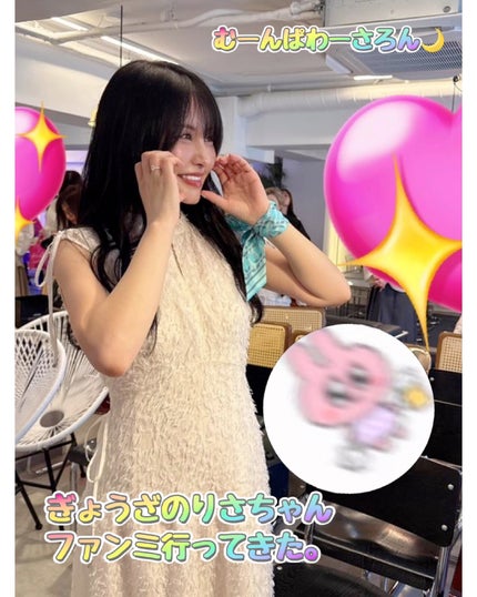 ジェリーフィットティンティッドグロウティント/Milk Touch/リップティントの人気ショート動画