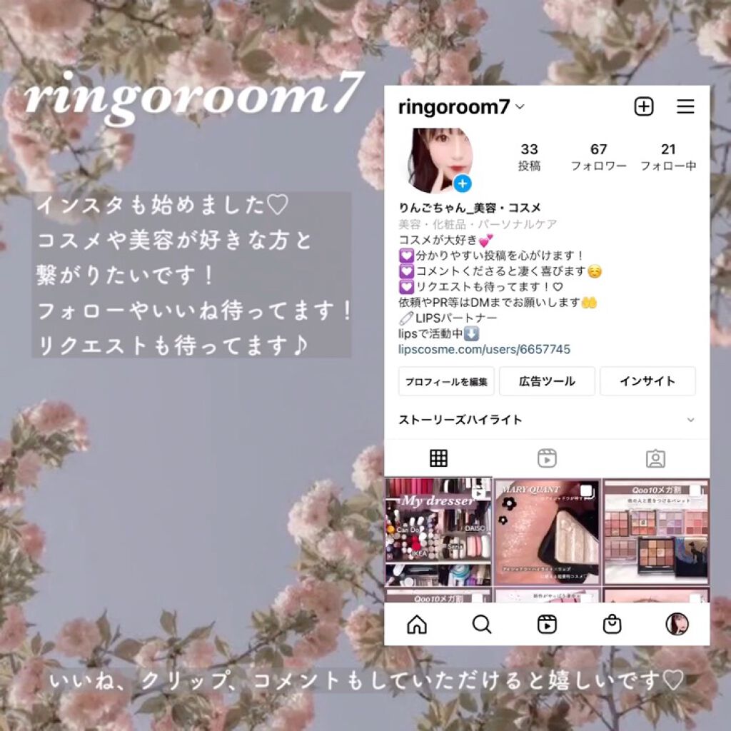 デューティント/AMUSE/リップティントの動画クチコミ4つ目