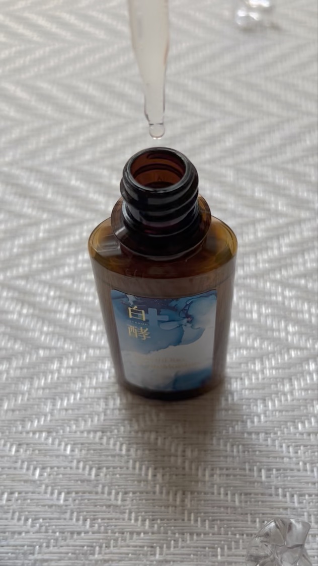 白酵美白シワ改善原液/ナチュラルガーデン/美容液の動画クチコミ1つ目