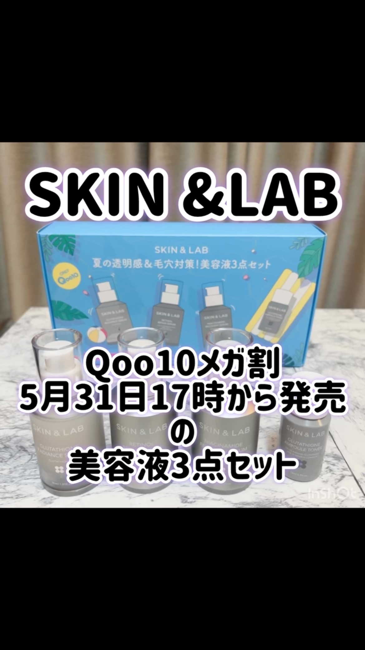 ヴィーガンナイアシンアミドリカバリーセラム/SKIN&LAB/美容液の人気ショート動画