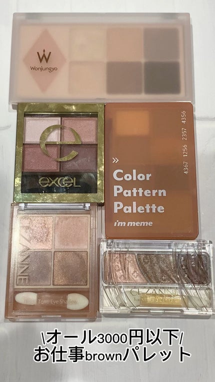 カラーパターンパレット/i’m meme/マルチパレットの人気ショート動画