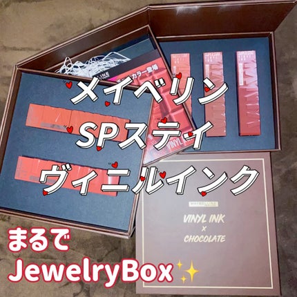 SPステイ ヴィニルインク/MAYBELLINE NEW YORK/口紅の人気ショート動画