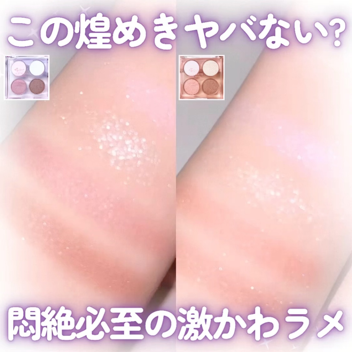 エテュセ カラーパレット スペシャル エディション/ettusais/アイシャドウパレットを使ったクチコミ（2枚目）