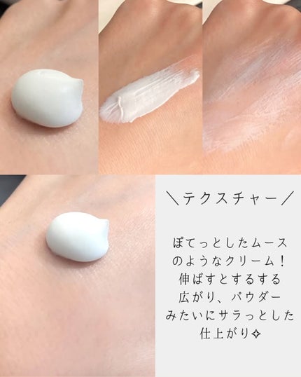 by365 パウダリーUVクリーム/ナリスアップ/日焼け止めクリームを使ったクチコミ(4枚目)