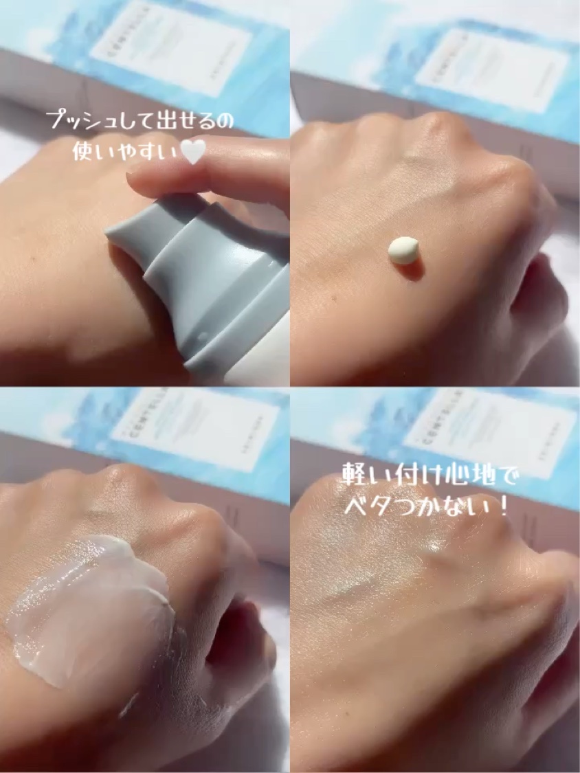 ヒアルーシカ ウォーターフィット サンセラム/SKIN1004/日焼け止めローションを使ったクチコミ（2枚目）