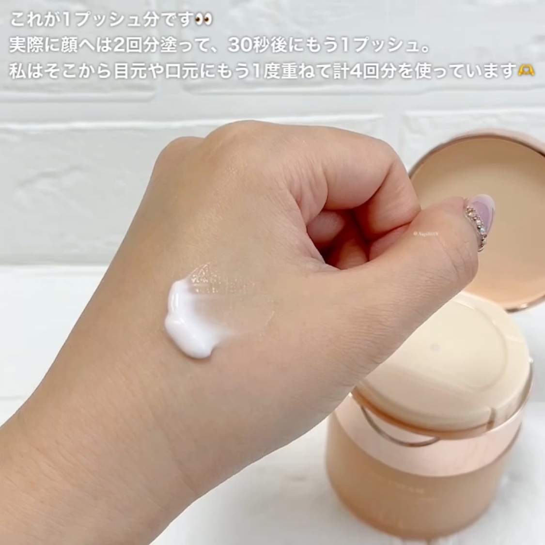 レイヤードクリーム/XOUL/フェイスクリームを使ったクチコミ（2枚目）