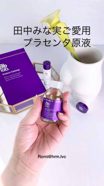 水溶性プラセンタエキス原液/Bb lab./美容液の人気ショート動画