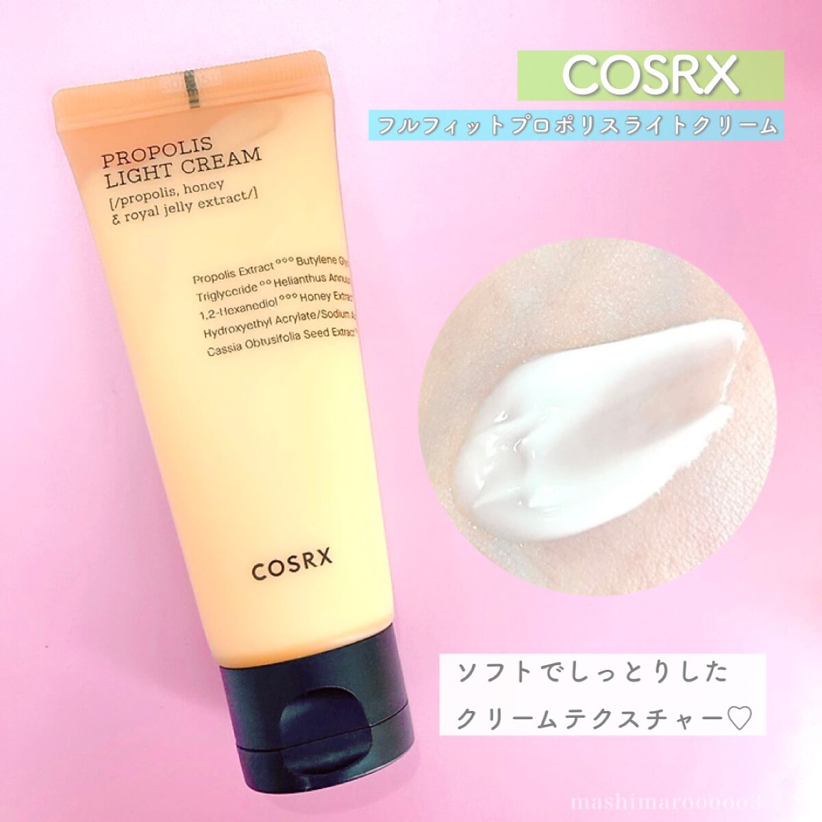 フルフィットプロポリスライトクリーム/COSRX/フェイスクリームの人気ショート動画